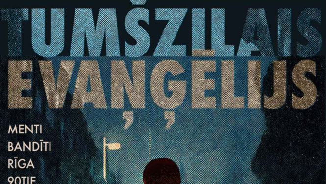 tumsszils