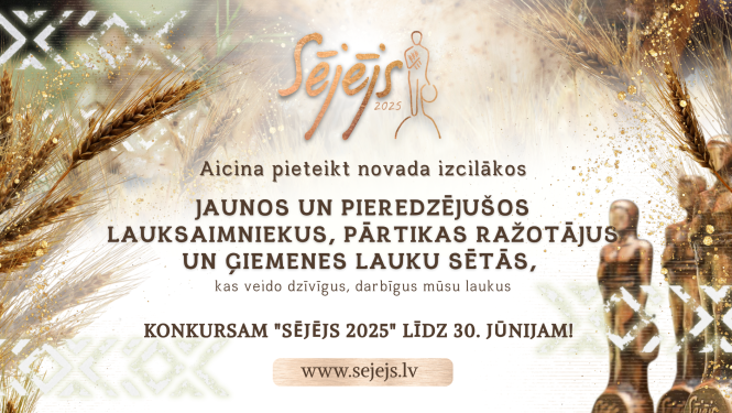 sejejs