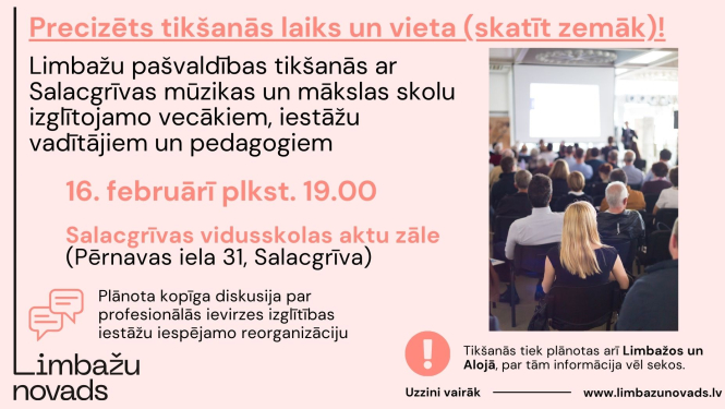 tiekas