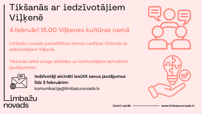 tiekas