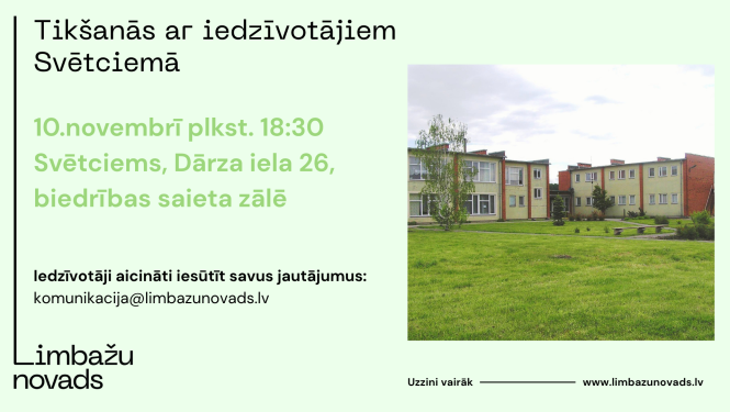 Svētciems