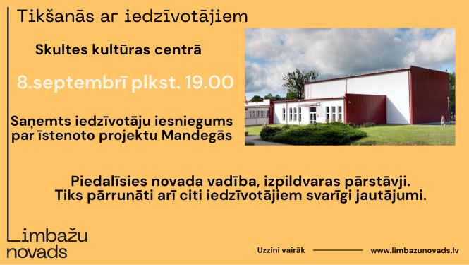 tiekas