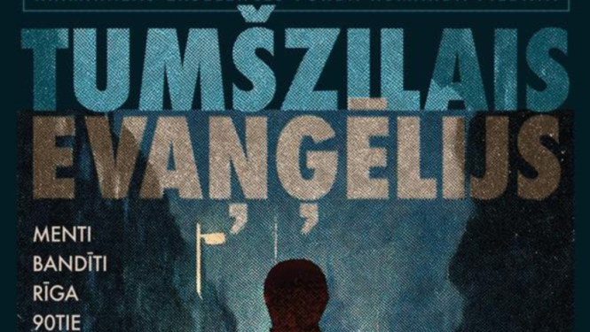 tumsszila