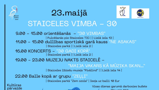 Vimba