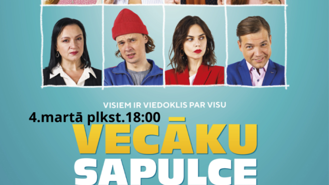 sapulce