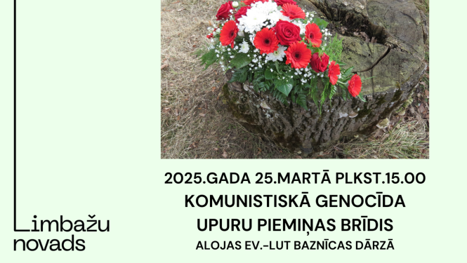 aloja