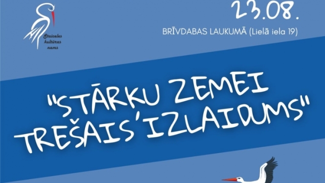 starki3