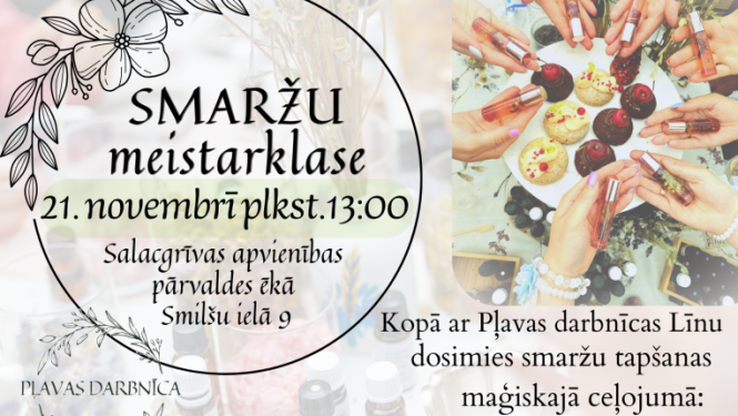 smarza
