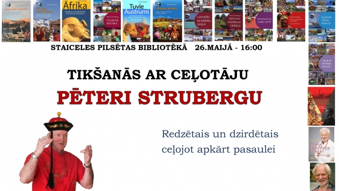strub
