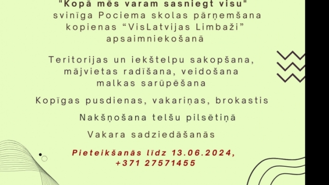 atdzimst