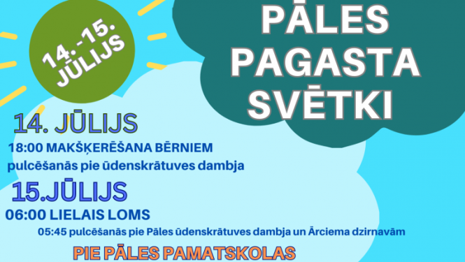 pales svetki1