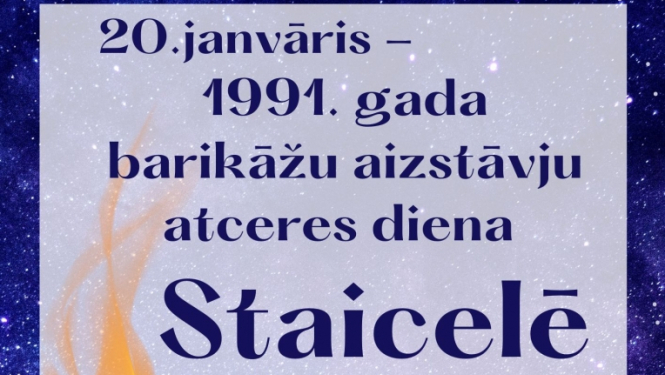 atcere