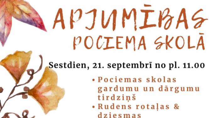 apjumiba