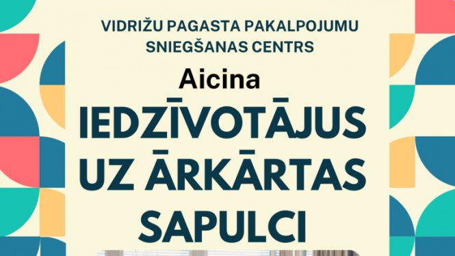 sapulce