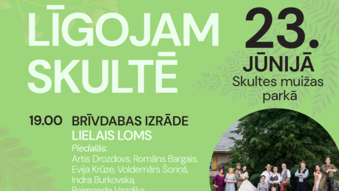 skulte23