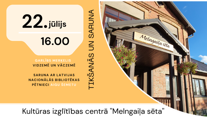 tiekas