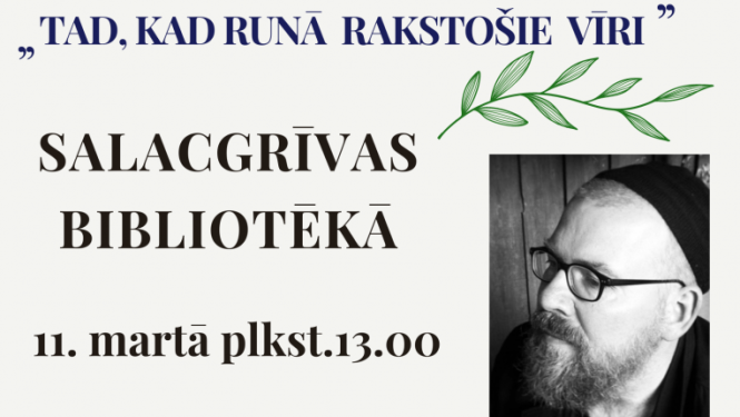 zv tik
