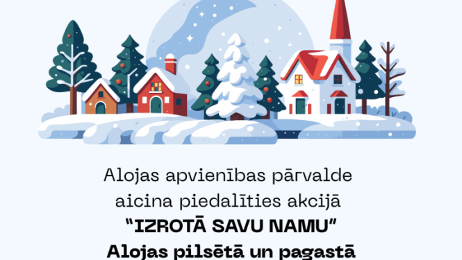 izrota aloja