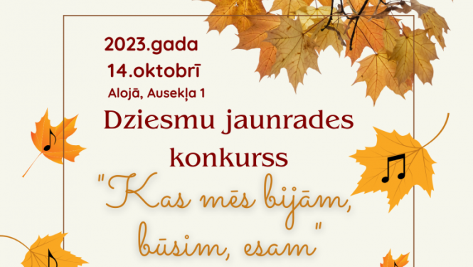 dziesmu konc