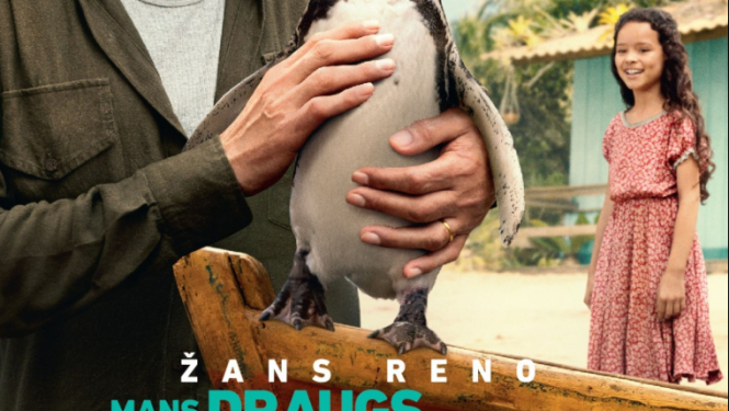 kino