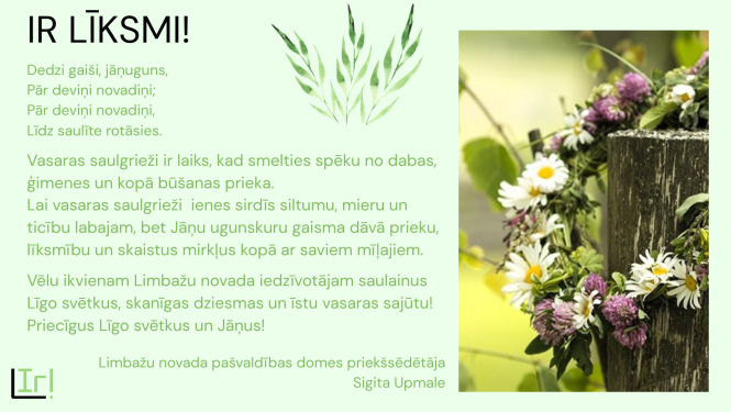 sveic