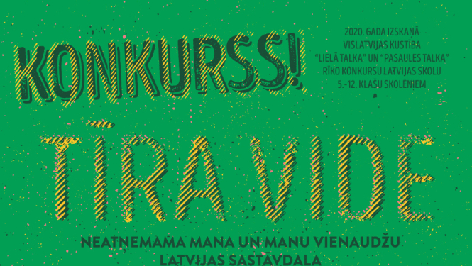 tira vide