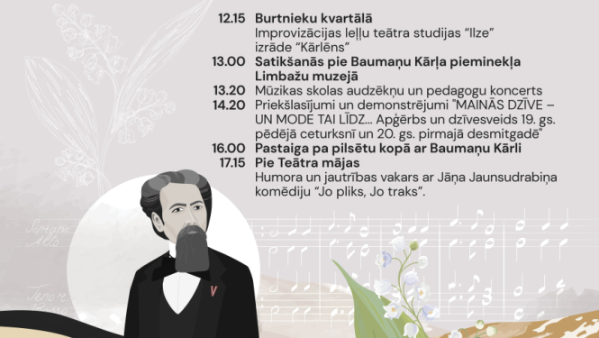 baumanu karlis