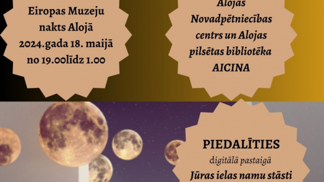 muzej aloja