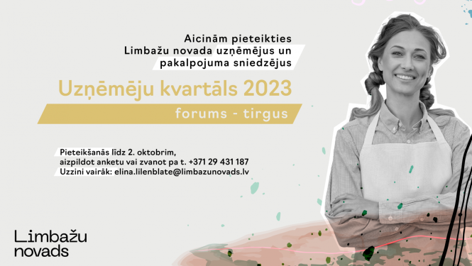 uznemej2
