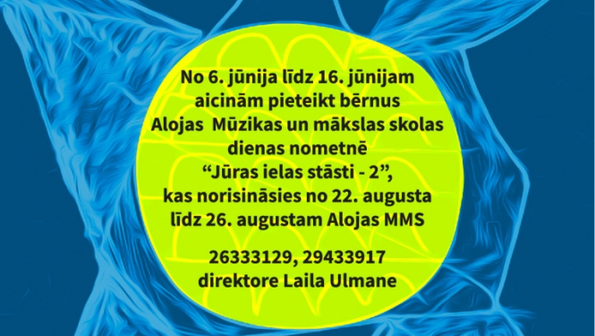 nometne