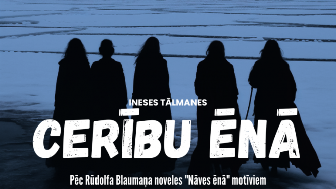 ceribas ena