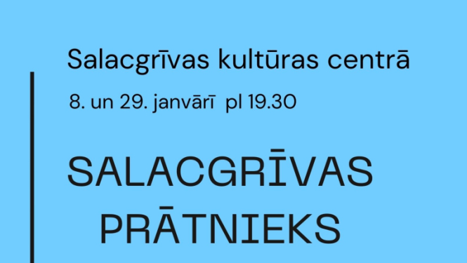 Erudīcijas spēle