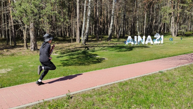 ainazi skrien