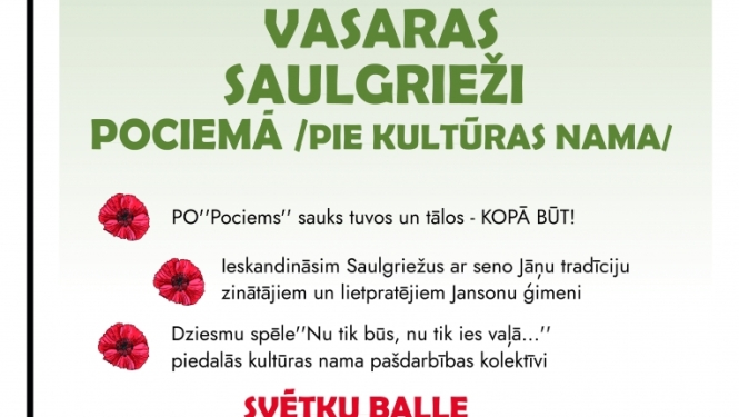 pociems 21