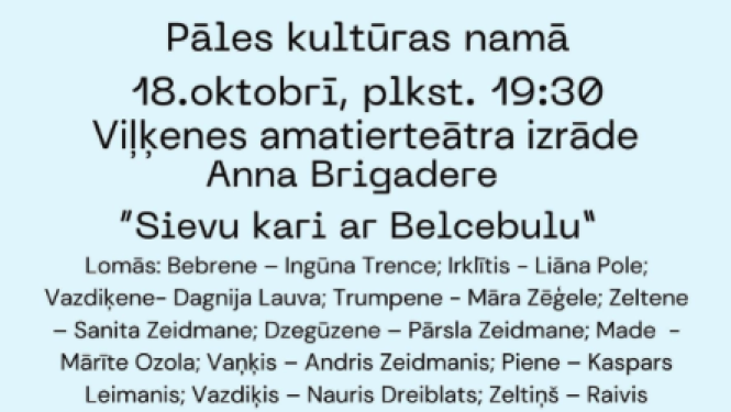 izrāde