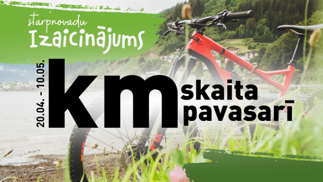 km