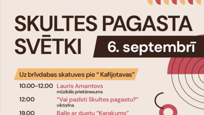 skulte