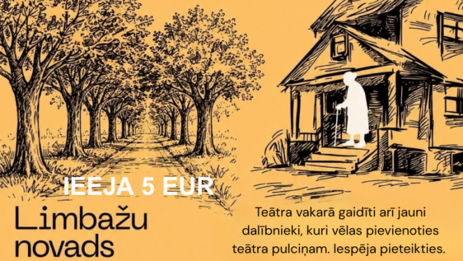 tejaters