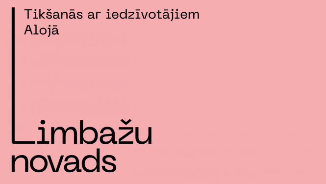 Aloja
