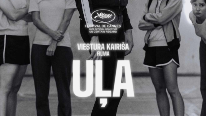 ula