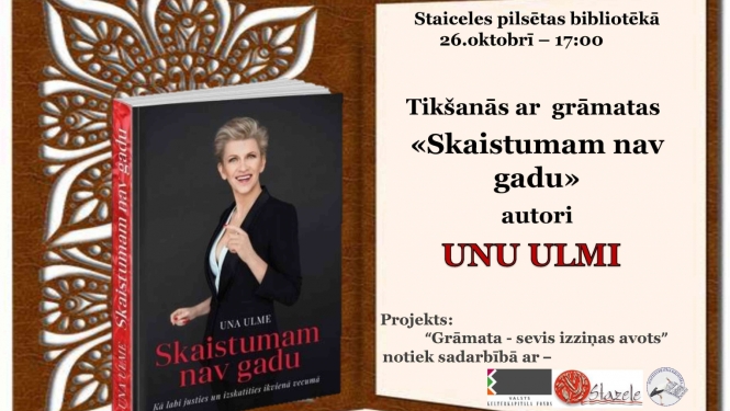 una