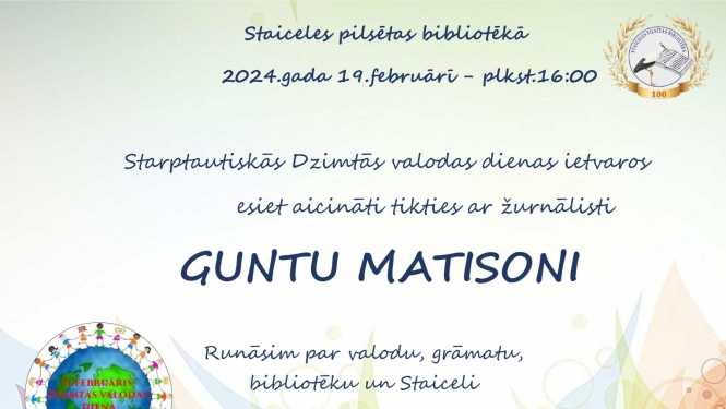 gunta