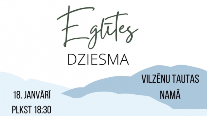 izrāde "Eglītes dziesma"