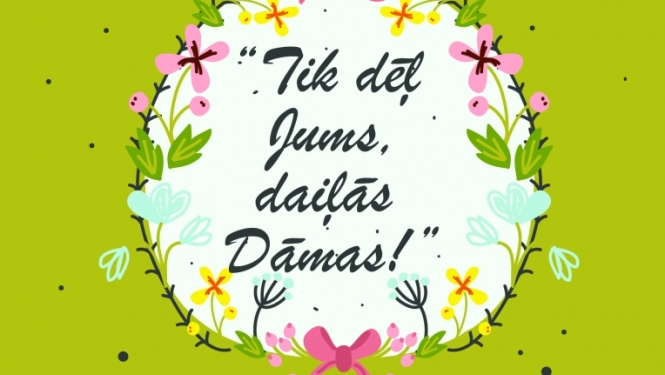 damas del jums
