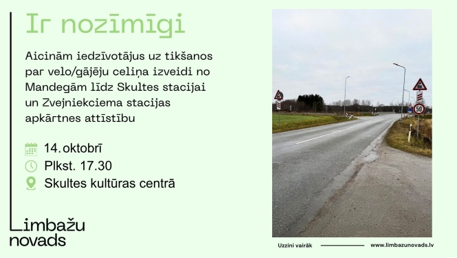 Projekts Zvejniekciema stacijā un Skultē