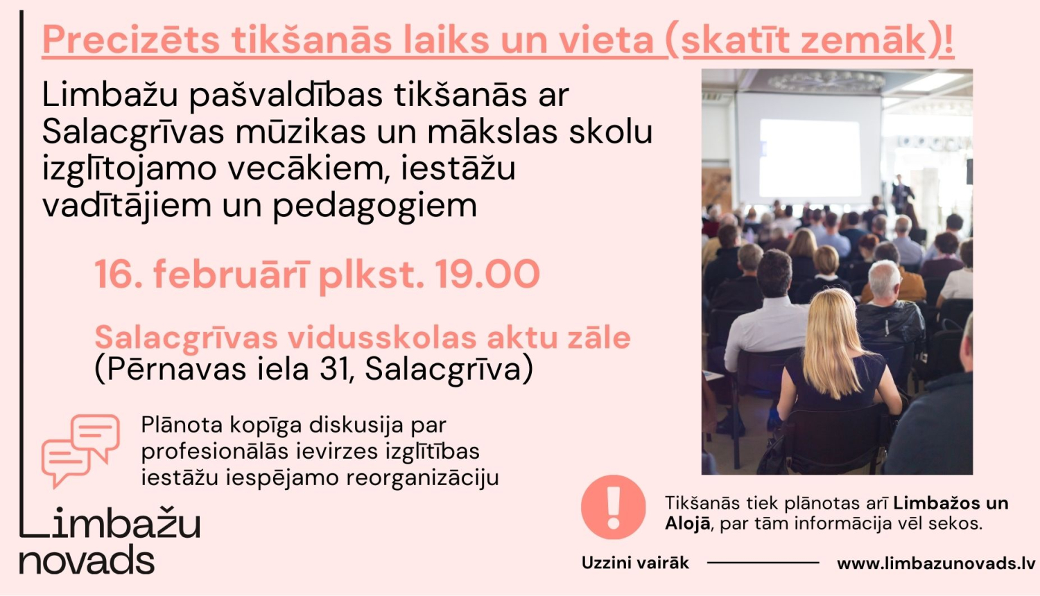 tiekas