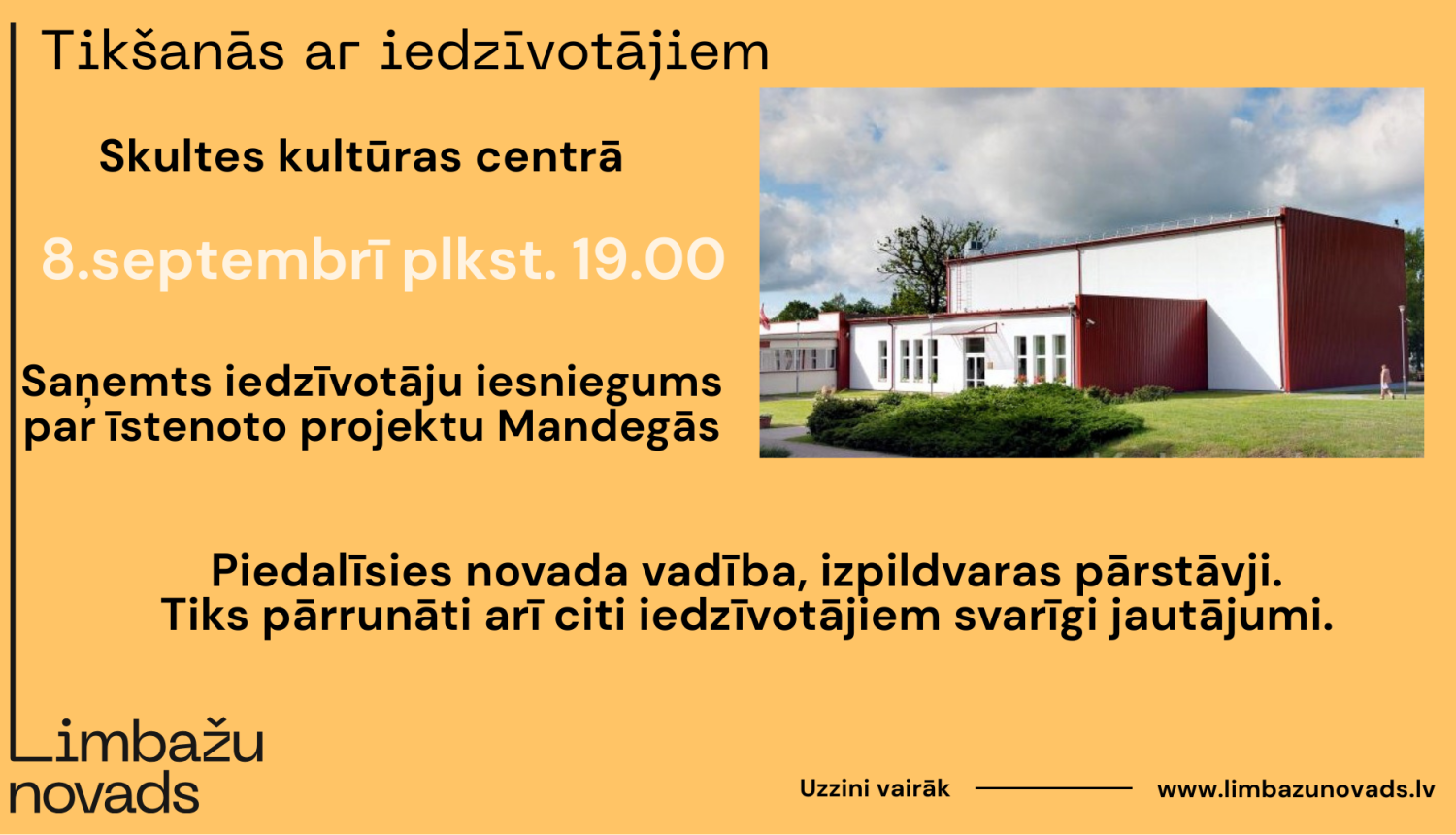 tiekas