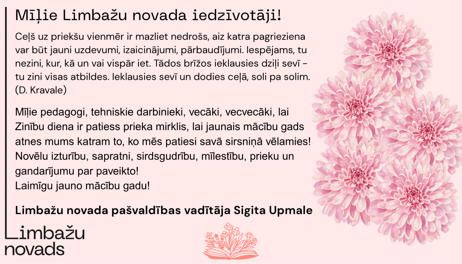 sveic
