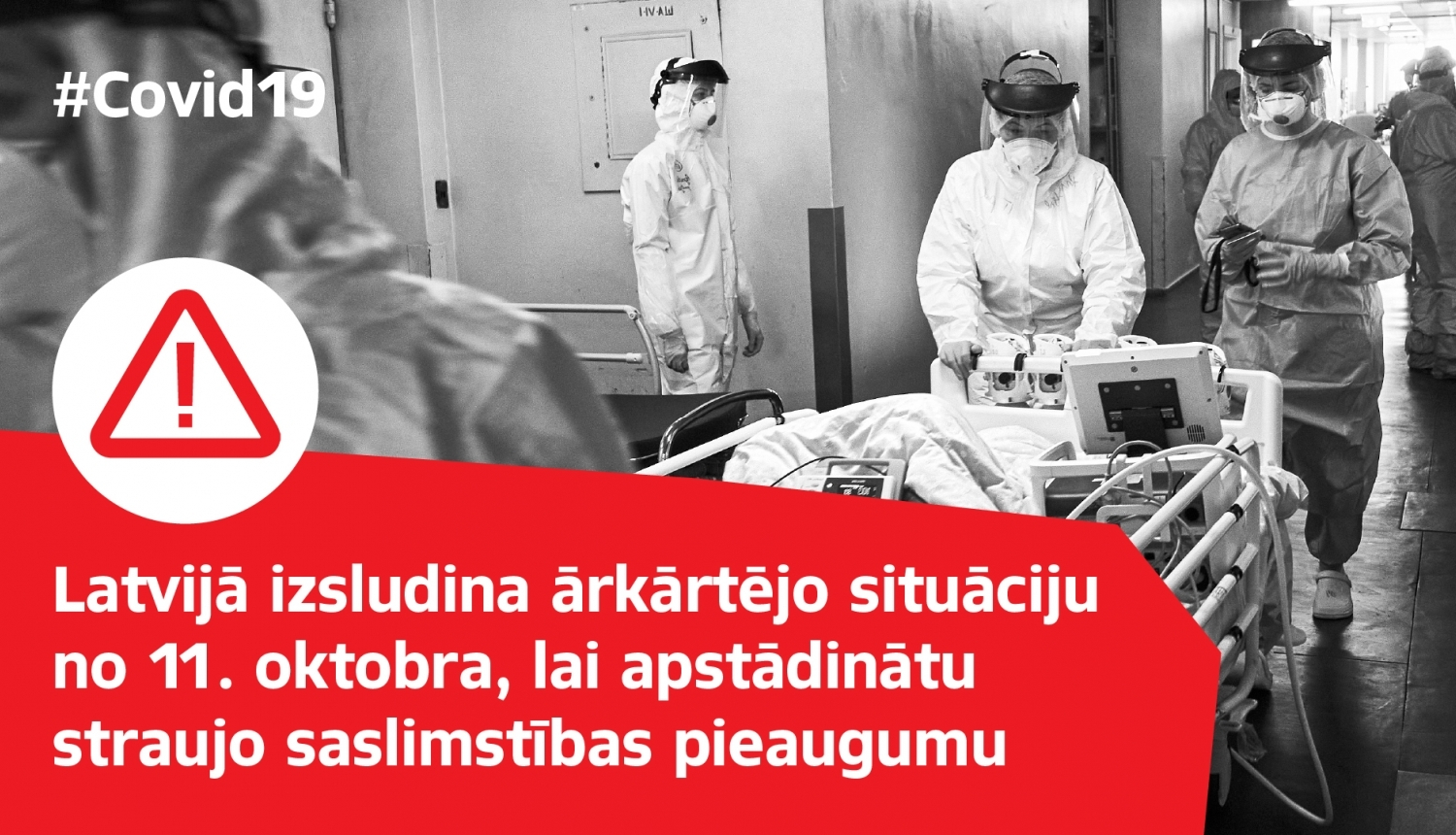 ārkārtas situācija
