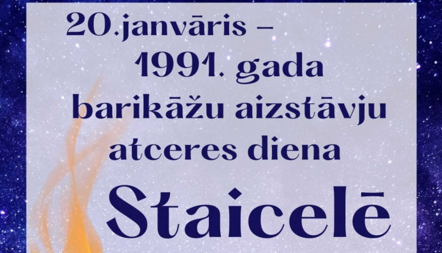 atcere